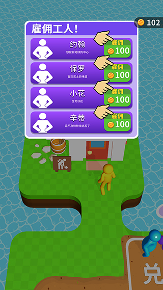 看谁挖的深游戏