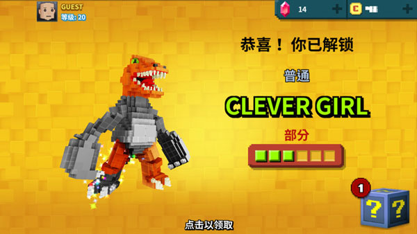 超级像素英雄中文版