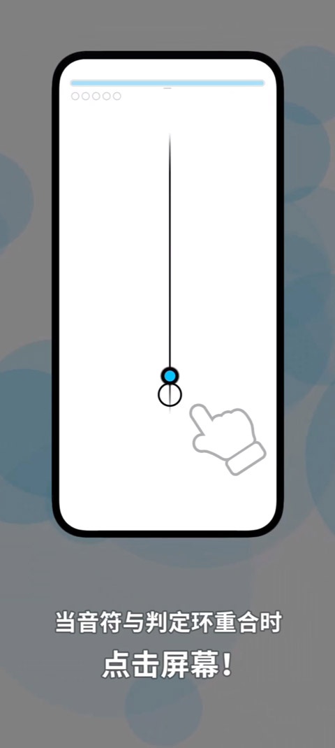 律动轨迹rizline官方正版