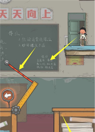 王蓝莓要逃学游戏