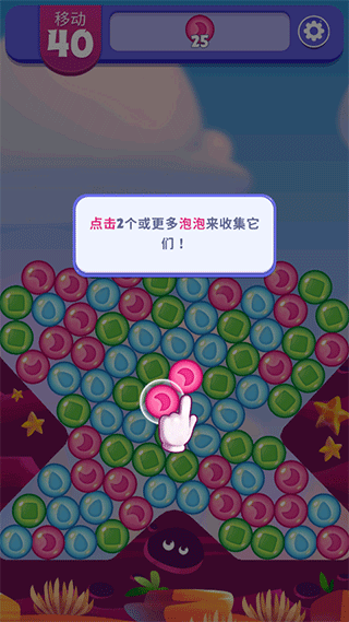 Dream Blast最新版