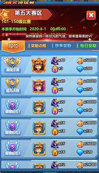 超级精灵球破解版无限点券全神兽满v版