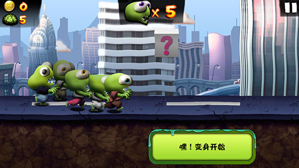 Zombie Tsunami最新版