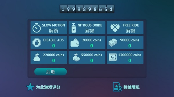 驾驶区德国游戏