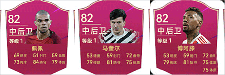 最佳球会手游九游版