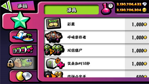 Zombie Tsunami最新版