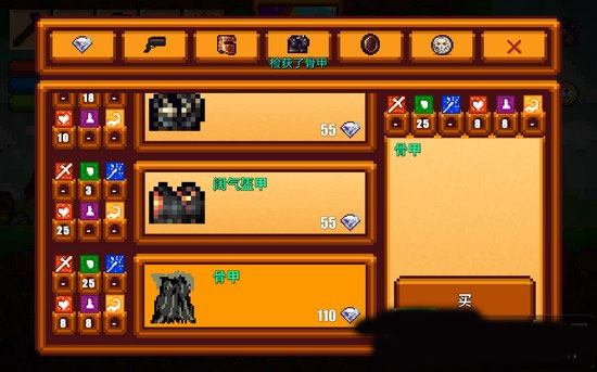 像素生存游戏2官方正版