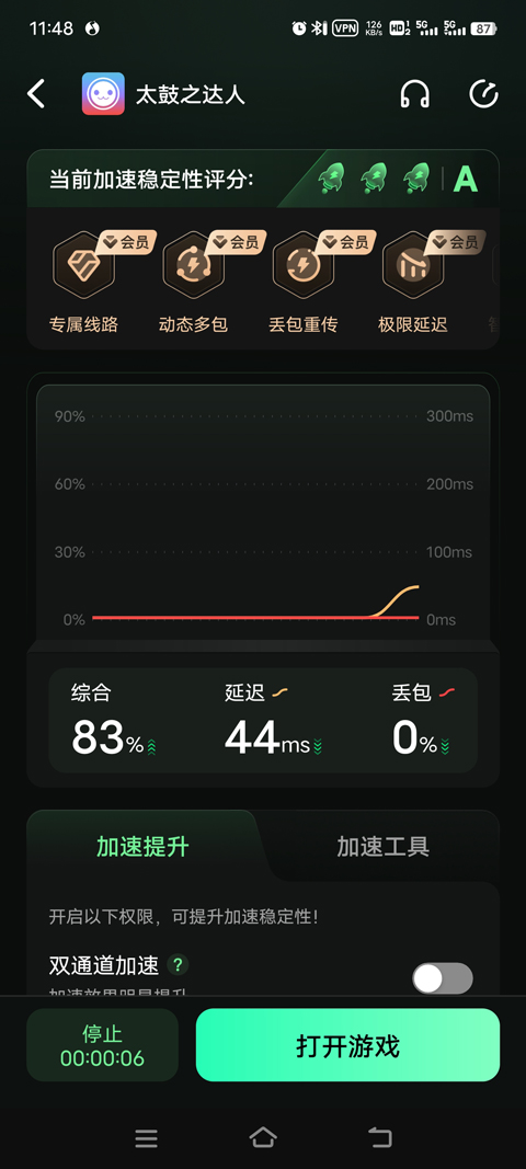 太鼓达人官方版(Taiko no Tatsujin)