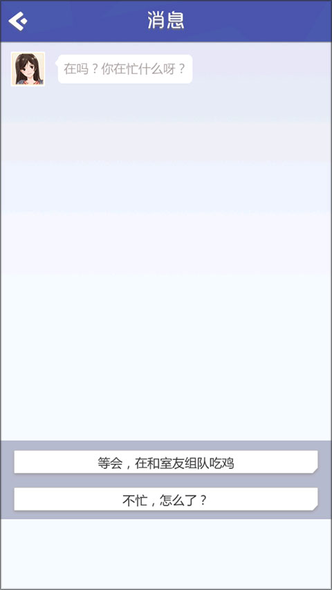 海王模拟器最新版