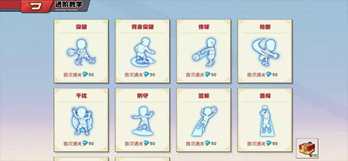 灌篮高手小米版