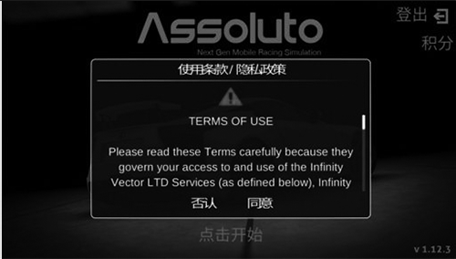 绝对赛车国际服正版