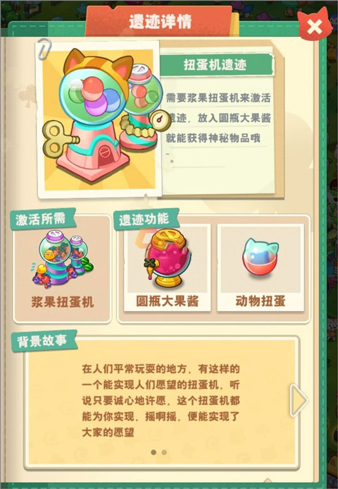 小森灵破解版无限金币钻石版