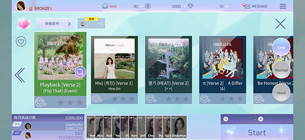 SuperStar LOONA音游