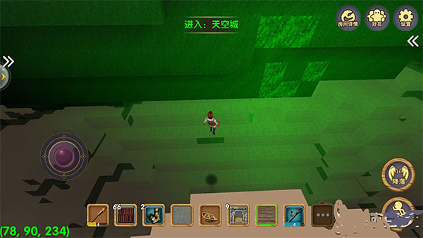 被尘封的故事国际版app