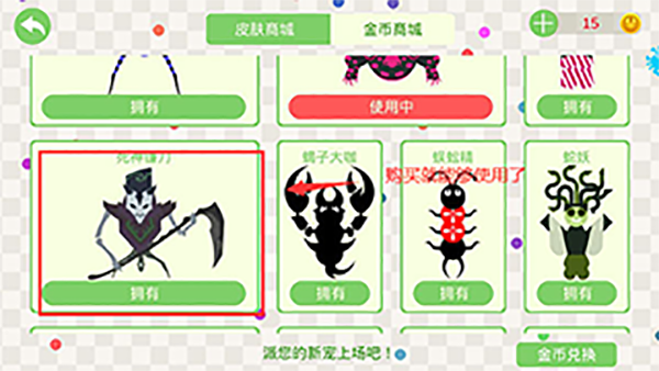 小蛇斗蜈蚣最新版（五毒大作战）