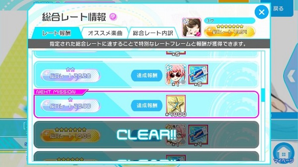 东京七姐妹手游