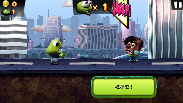 Zombie Tsunami最新版