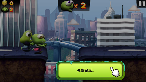 Zombie Tsunami最新版