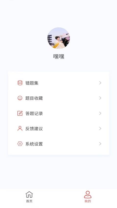 肿瘤放射治疗技术新题库最新版