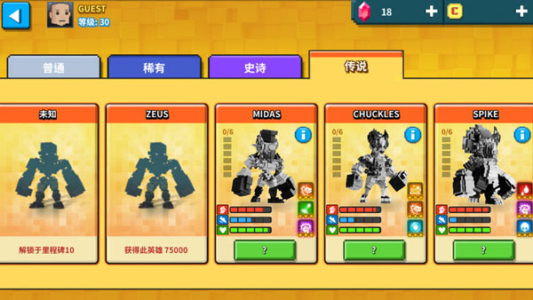 超级像素英雄中文版