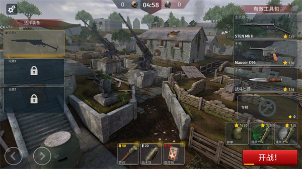 二战战略手游最新版2024