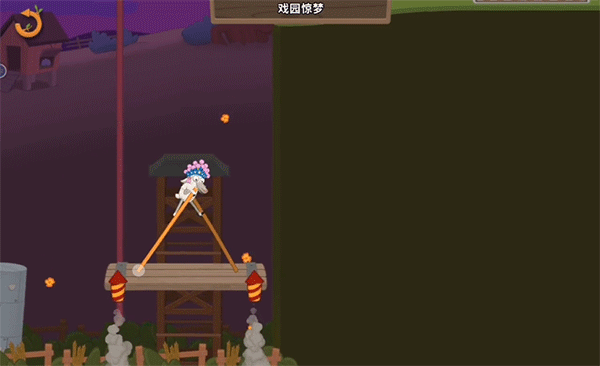 walk master最新版