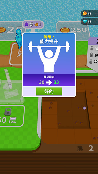 看谁挖的深游戏