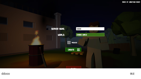 未变异者2最新版