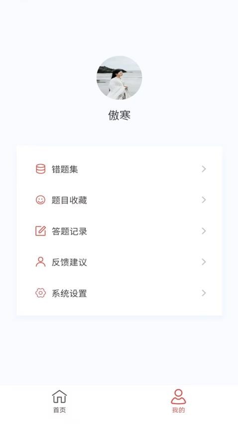 脑电图技术新题库APP最新版