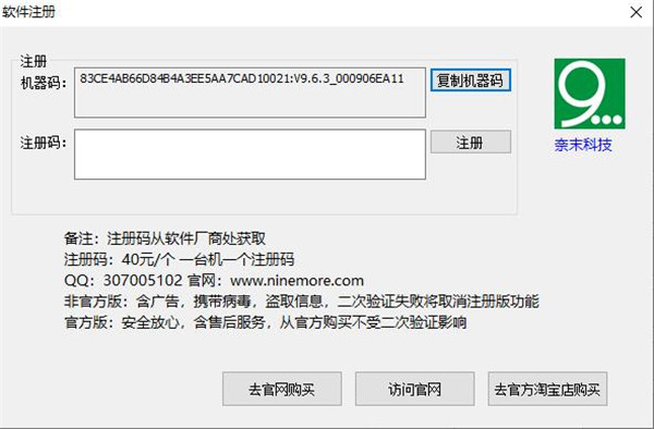 奈末Office批量转PDF助手电脑版