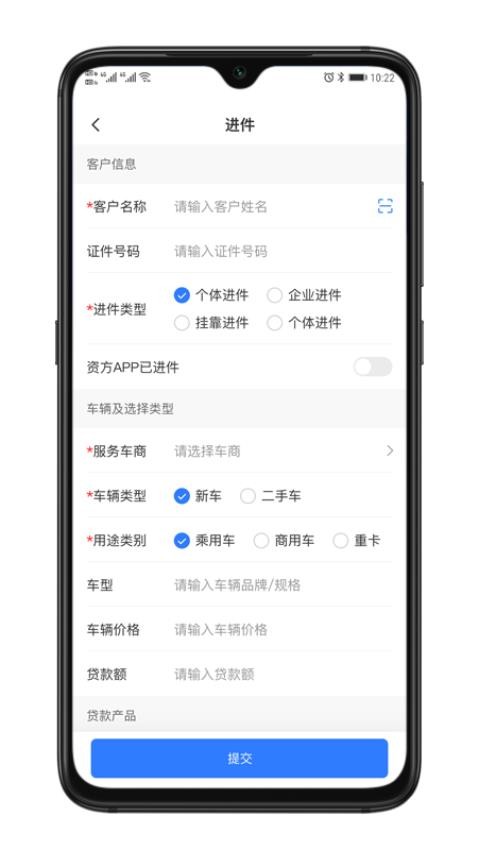 正茂通助手APP最新版