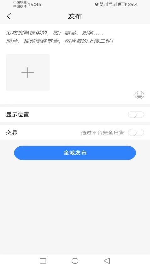 华人汇官网版