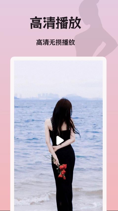 豆蔻视频播放器app