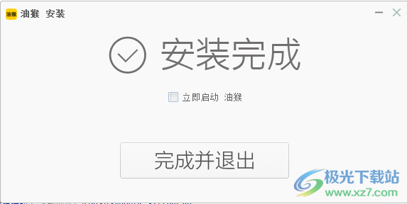 油猴浏览器电脑官方版
