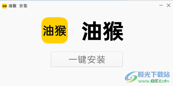 油猴浏览器电脑官方版