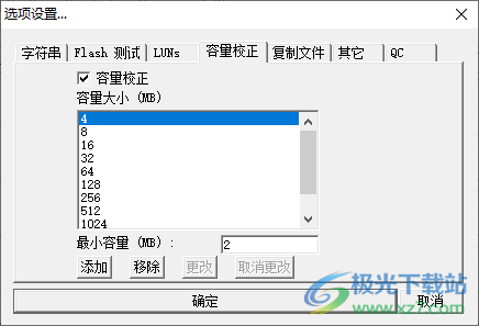 PortFree Production Program(u盘低级格式化)