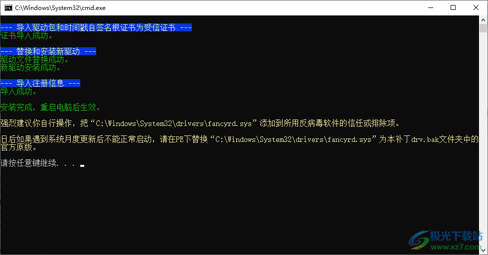 Primo Ramdisk Server Edition(虚拟硬盘)