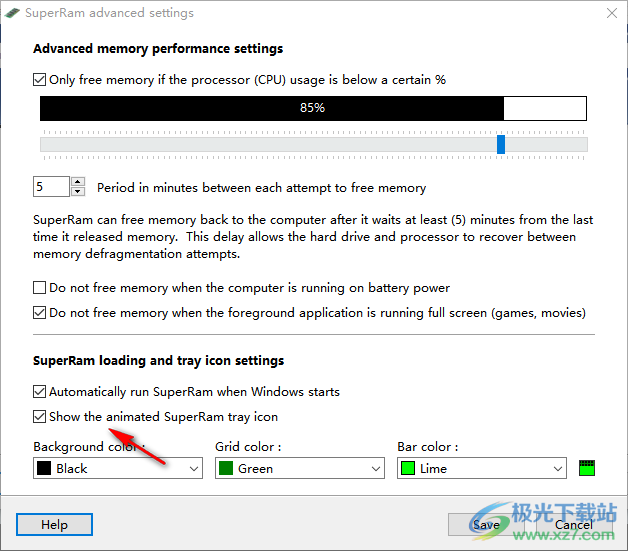 PGWare SuperRam7(内存优化)