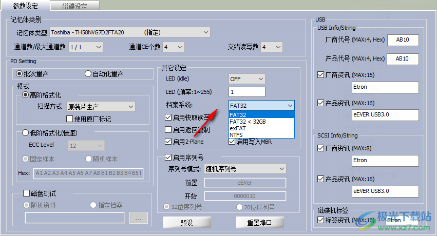 EV166 MPTool(钰创EV166量产软件)