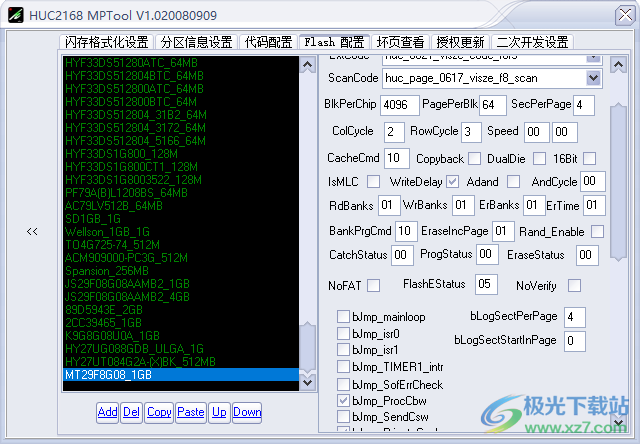 HUC2168 MPTool(HUC2168U盘量产软件)