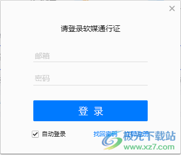 旗鱼浏览器下载