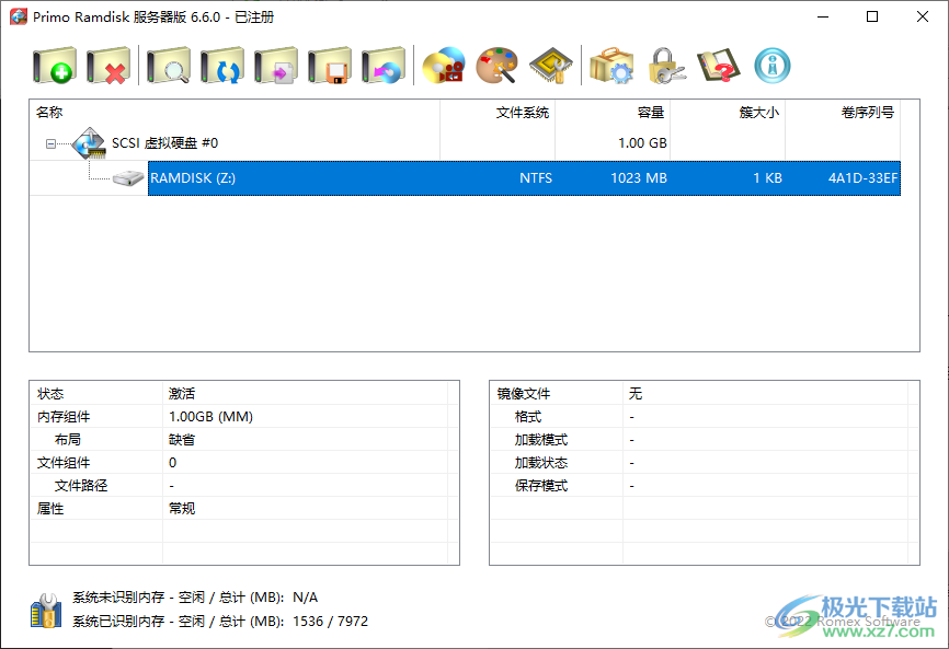 Primo Ramdisk Server Edition(虚拟硬盘)