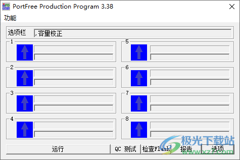 PortFree Production Program(u盘低级格式化)