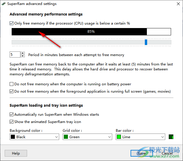 PGWare SuperRam7(内存优化)