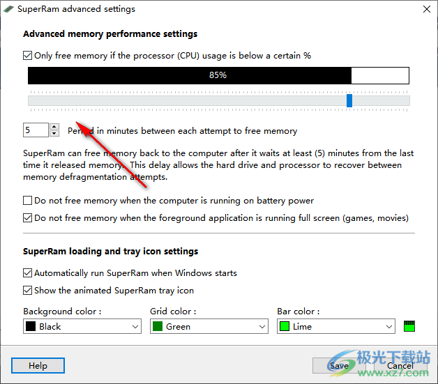 PGWare SuperRam7(内存优化)