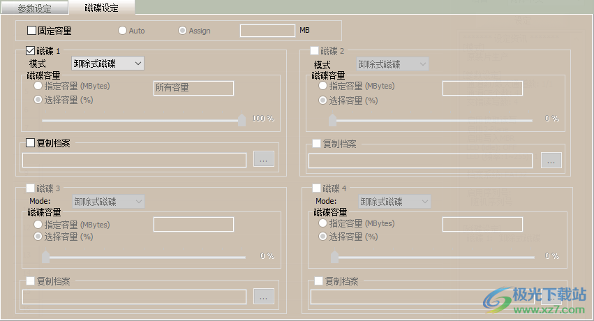 EV166 MPTool(钰创EV166量产软件)