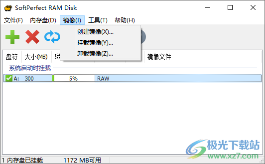 SoftPerfect RAM Disk(虚拟内存盘)