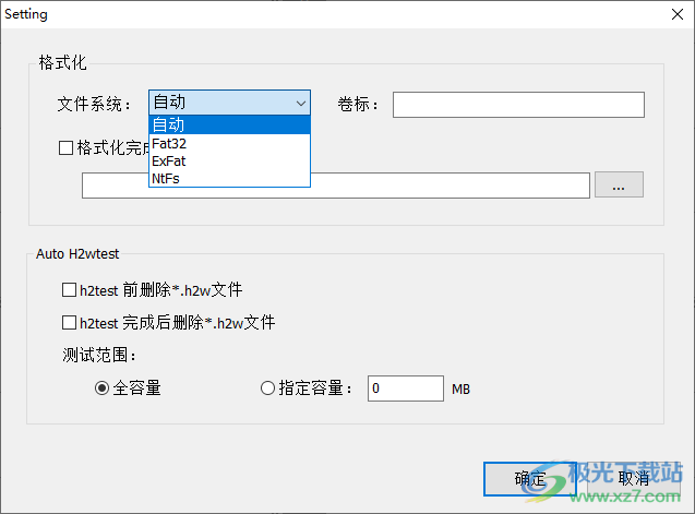 CheckTools(U盘批量格式化工具)