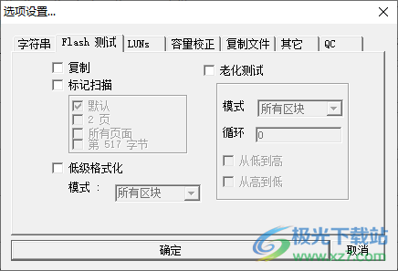 PortFree Production Program(u盘低级格式化)