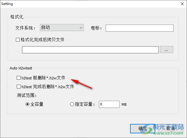 CheckTools(U盘批量格式化工具)